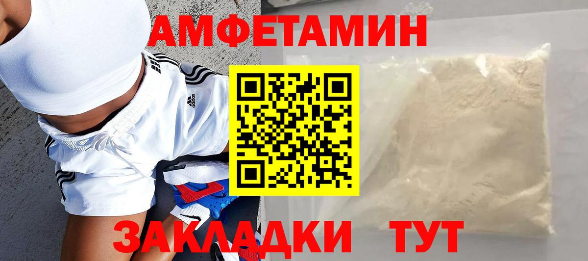 Надым  АМФ VHQ  Вход с VPN 