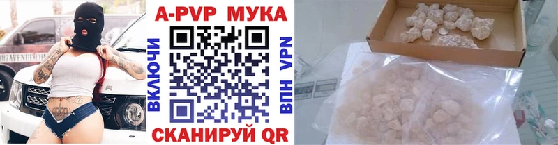 купить  сайты  Надым  APVP СК 