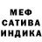 ГАШ убойный BOA CONSTRICTOR