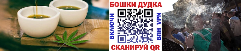 закладка  ОМГ ОМГ ссылка  Еда ТГК марихуана  Надым 