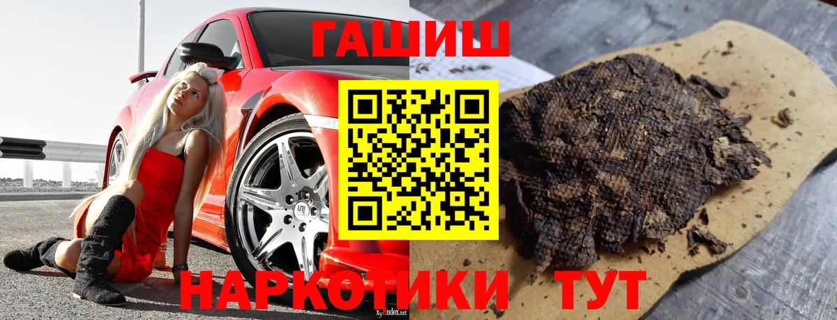 Гашиш Ice-O-Lator Надым