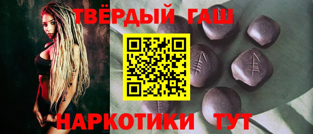 Надым  Гашиш ice o lator  Гашиш индика сатива  Вход с VPN 