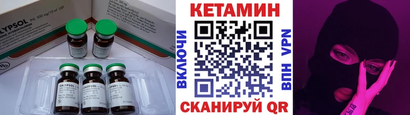 Кетамин VHQ  omg tor  Надым  купить  цена 