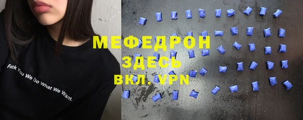 стаф Надым