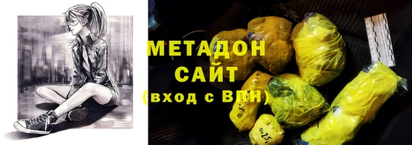 стаф Надым