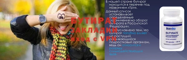 экстази Навашино