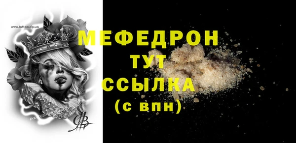 экстази Навашино