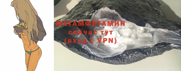стаф Надым