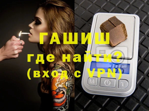 стаф Надым