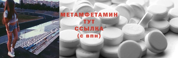 меф Канск