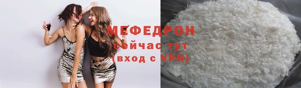 стаф Надым