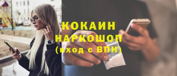 экстази Навашино