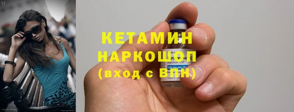 стаф Надым