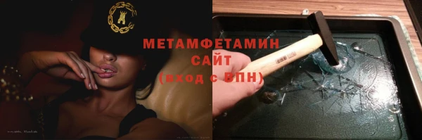стаф Надым