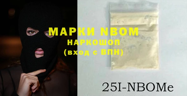 стаф Надым