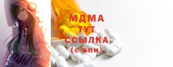 стаф Надым
