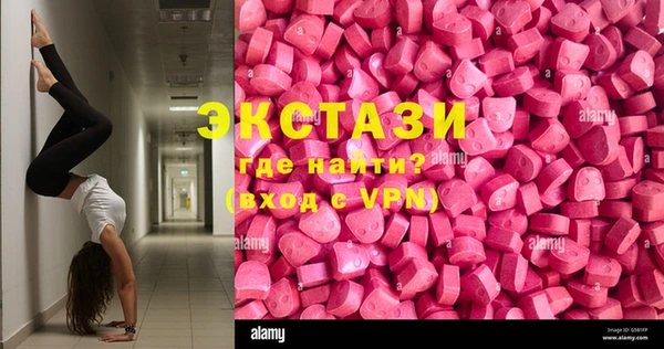 экстази Навашино