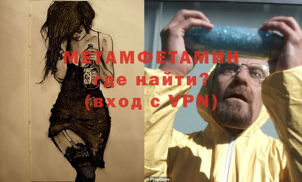 экстази Навашино