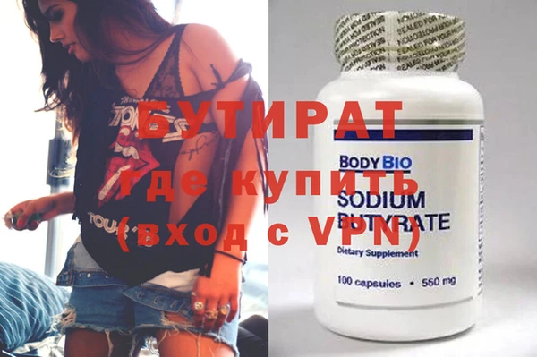 экстази Навашино