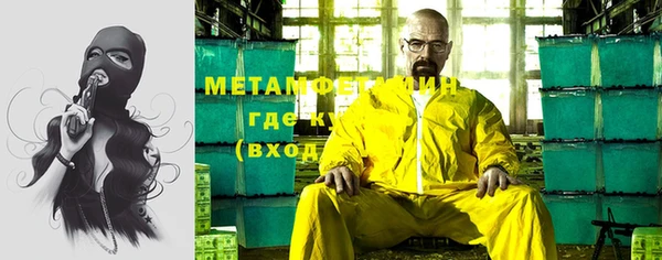меф VHQ Карабаш