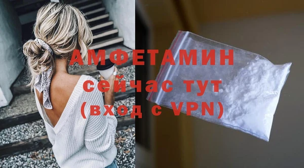 экстази Навашино