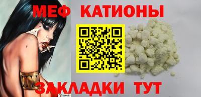мефедрон Коммунар