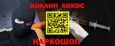 каннабис Конаково