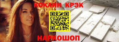 каннабис Конаково