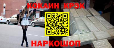 каннабис Конаково