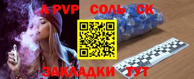 мефедрон Коммунар