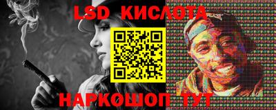 мефедрон Коммунар