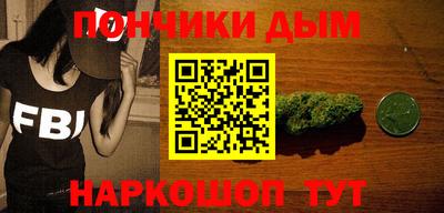 каннабис Конаково