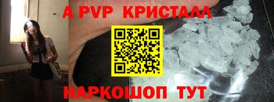 мефедрон Коммунар