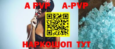 мефедрон Коммунар