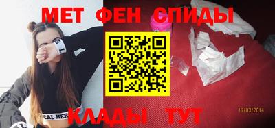 мефедрон Коммунар