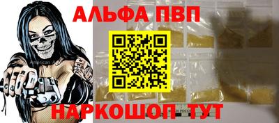 каннабис Конаково