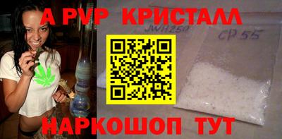 мефедрон Коммунар