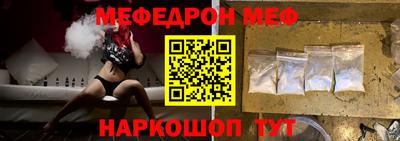мефедрон Коммунар