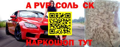 каннабис Конаково