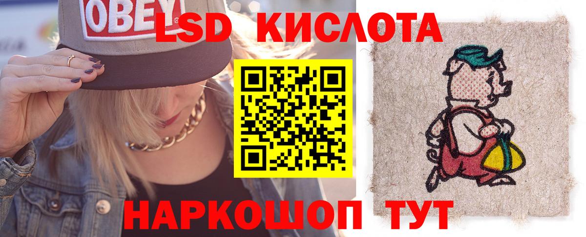 Меф Надым