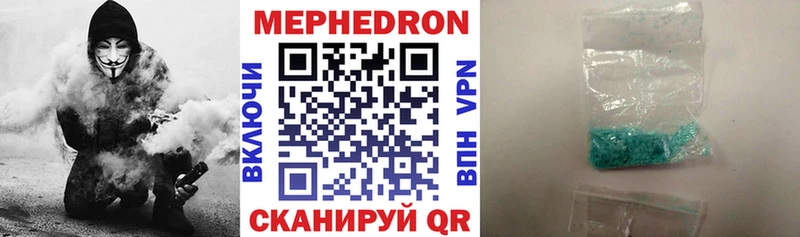где найти Надым МЕФ мука
