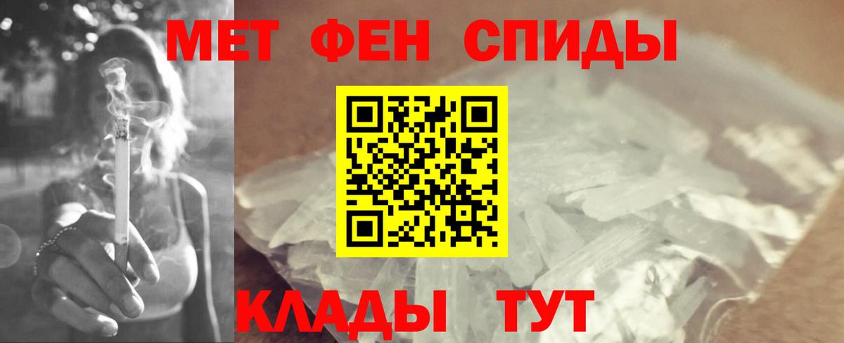 Надым  Первитин Methamphetamine  Вход с VPN 