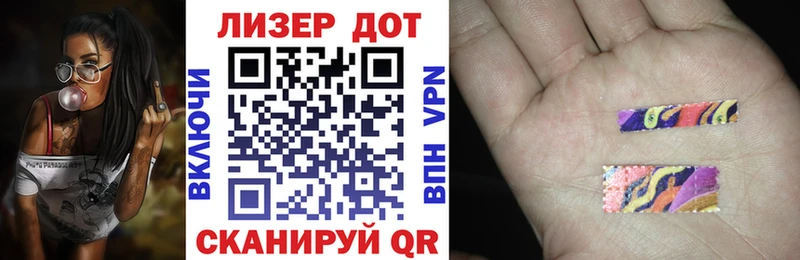 Марки NBOMe 1500мкг hydra tor Надым