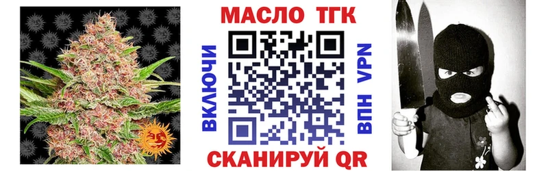 маркетплейс телеграм  Надым  Дистиллят ТГК вейп  наркота 