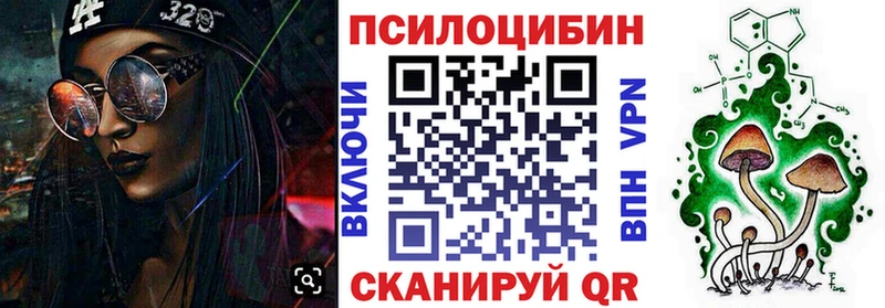 hydra ссылки  Надым  Псилоцибиновые грибы мицелий  сколько стоит 
