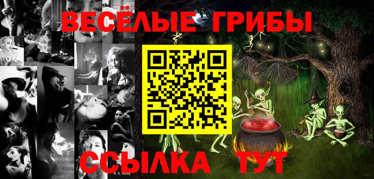 Меф МЯУ МЯУ   LSD-25  MDMA  Вход с VPN  Надым  ГАШ 