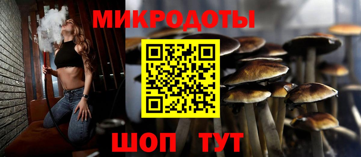 Галлюциногенные грибы ЛСД  Вход с VPN  Надым 