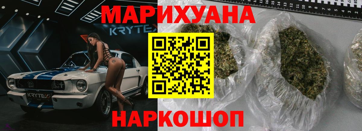 Шишки марихуана Amnesia  МАРИХУАНА OG Kush  Конопля гибрид  Вход с VPN  Конопля гибрид  Надым 